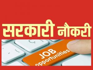 JOB-Direct-recruitment-on-these-posts-is-going-on-in-Uttarakhand-apply-soon-like-this