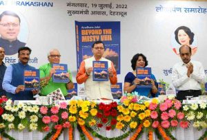 book-of-jauhri-launched-by-cm-dhami