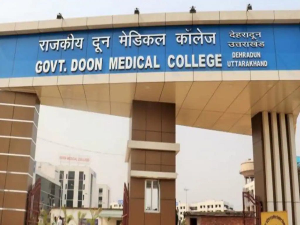 doon_medical_college_1622700017