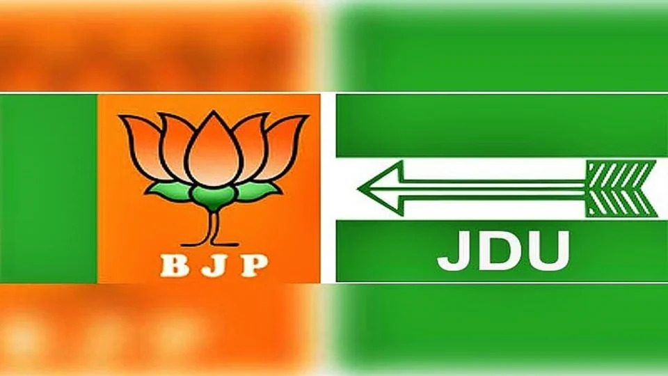 bjp-jdu-logo_1649288514