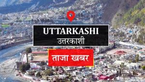 uttarkashi_1634538649