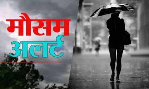 mausam