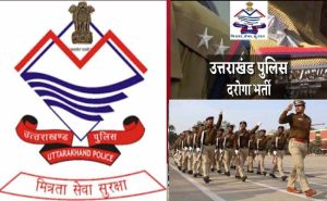 Uttarakhand-Police-Inspecto