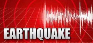 earthquake_1472274993