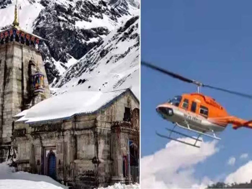 1844220-kedarnath-heli-service-999x749