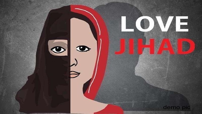 love-jihad