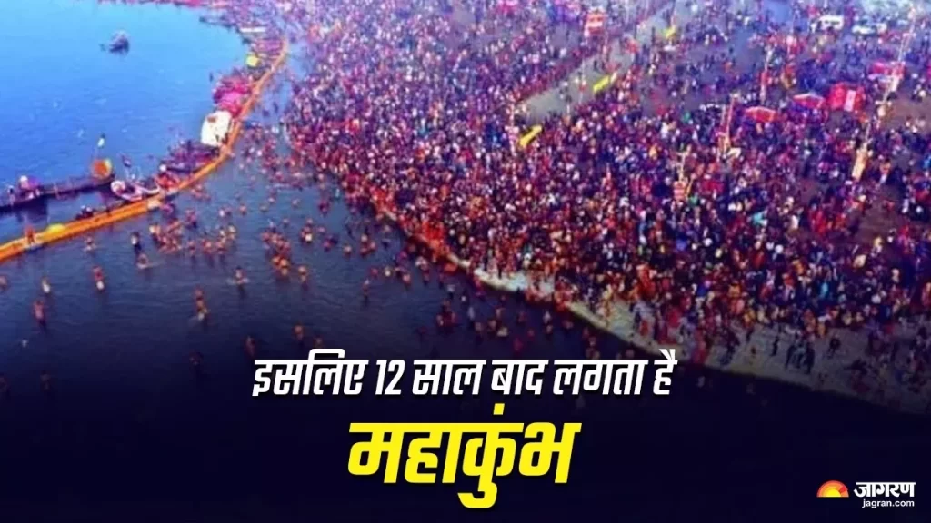 30_11_2024-mahakumbh