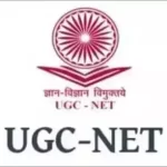 UGC NET December Admit Card 2024: यूजीसी नेट दिसंबर एडमिट कार्ड जल्द रिलीज होंगे परीक्षा के लिए प्रवेश पत्र, यहां कर लें चेक