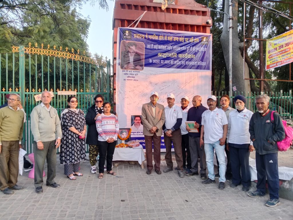 उत्तराखंड RTI द्वारा RTI कार्यकर्त्ता शहीद राजेश सूरी के शहीद दिवस के अवसर पर शहीद को न्याय दिलवाने हेतु हस्ताक्षर अभियान चलाया गया ।