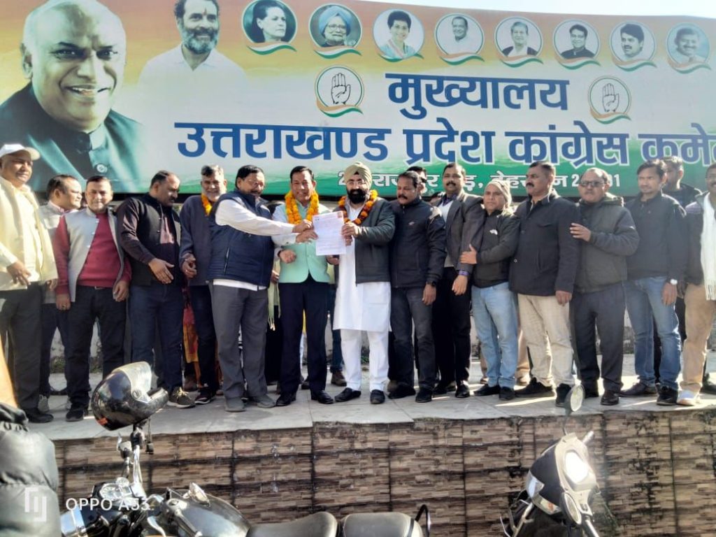 प्रदेश कांग्रेस महामंत्री नवीन जोशी ने देहरादून मेयर पद के लिए ठोकी दावेदारी