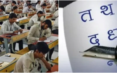 उत्तराखंड बोर्ड: हिंदी को हल्के में लेना पड़ा विद्यार्थियों को भारी,10वीं में 3582, 12वीं में 2849 छात्र हुए फेल।