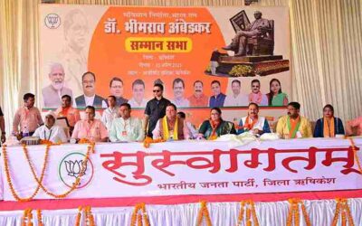 हमारी विचारधारा सामाजिक समरसता, सांस्कृतिक चेतना और राष्ट्रीय एकता जैसे मूल्यों पर है आधारित – मुख्यमंत्री