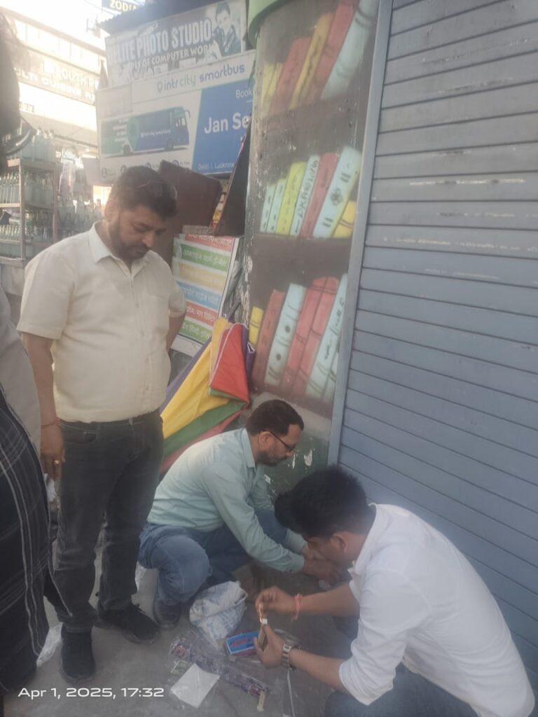 शिक्षा माफियाओं पर जिला प्रशासन का कड़ा प्रहार, इन दुकानों पर जड़ा ताला