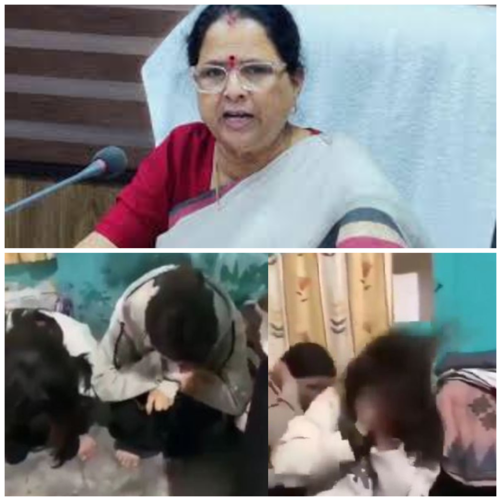 किशोरियों की पिटाई का वीडियो वायरल, महिला आयोग ने दिए कार्रवाई के निर्देश