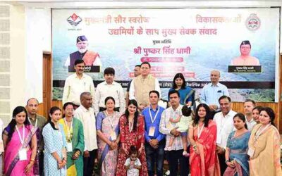 मुख्यमंत्री सौर स्वरोजगार योजना से जुड़ी महिलाओं को सौर सखी नाम दिया जायेगा।