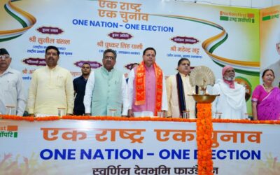 वन नेशन वन इलेक्शन: देशहित में क्रांतिकारी कदम – सीएम धामी