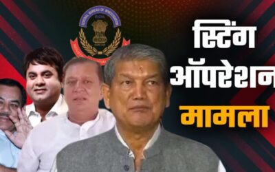 सीबीआई ने उत्तराखंड के कई बड़े नेताओं को किया तलब, मंत्री सुबोध का जाने से इन्कार