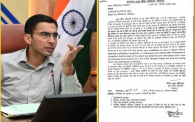 डीएम की इस स्कूल पर बड़ी कार्रवाई. लगा बड़ा जुर्माना, अभिभावकों की शिकायत पर खुला स्कूल का खेल ।