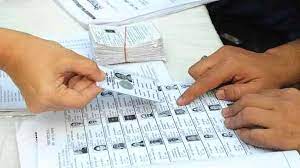 राज्य निर्वाचन आयोग, द्वारा पंचायत निर्वाचक नामावलियों में नाम खोजने की सुविधा मतदाता सूची
