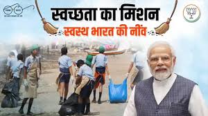 प्रधानमंत्री के स्वच्छता अभियान को देंगे और गति, हर दौरे पर चलेगा स्वच्छता अभियान: मुख्यमंत्री