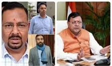 हरिद्वार नगर निगम जमीन घोटाला प्रकरण में मुख्यमंत्री धामी के निर्देश पर दो आईएएस, एक पीसीएस सहित कुल दस अधिकारी निलंबित, दो का सेवा विस्तार समाप्त