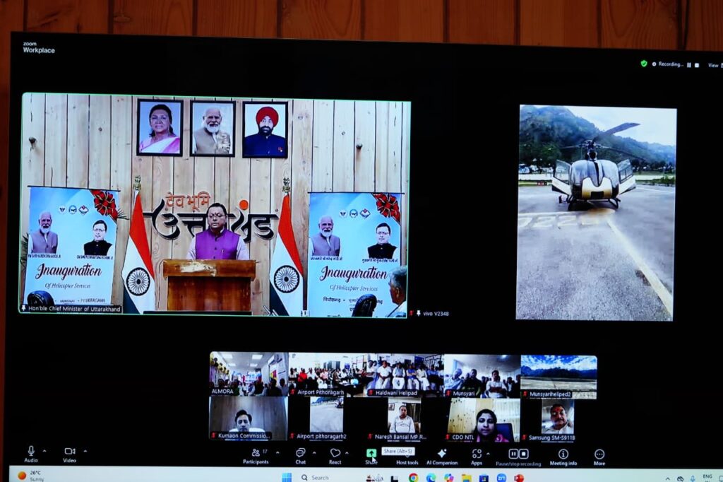 पिथौरागढ़-मुनस्यारी, हल्द्वानी-अल्मोड़ा हेली सेवाओं का मुख्यमंत्री ने किया शुभारंभ