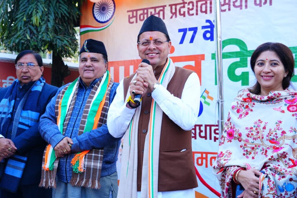 मुख्यमंत्री ने प्रदेशवासियों को गणतंत्र दिवस की शुभकामनाएँ दीं
