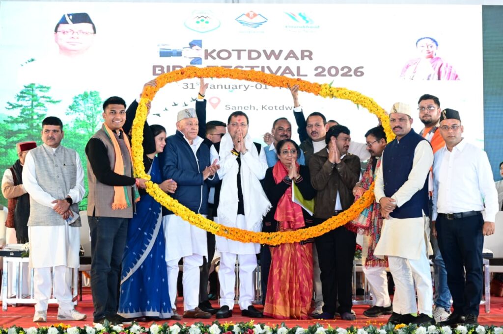 कोटद्वार में विकास और प्रकृति संरक्षण का संगम, मुख्यमंत्री ने बर्ड वॉचिंग फेस्टिवल का किया शुभारंभ