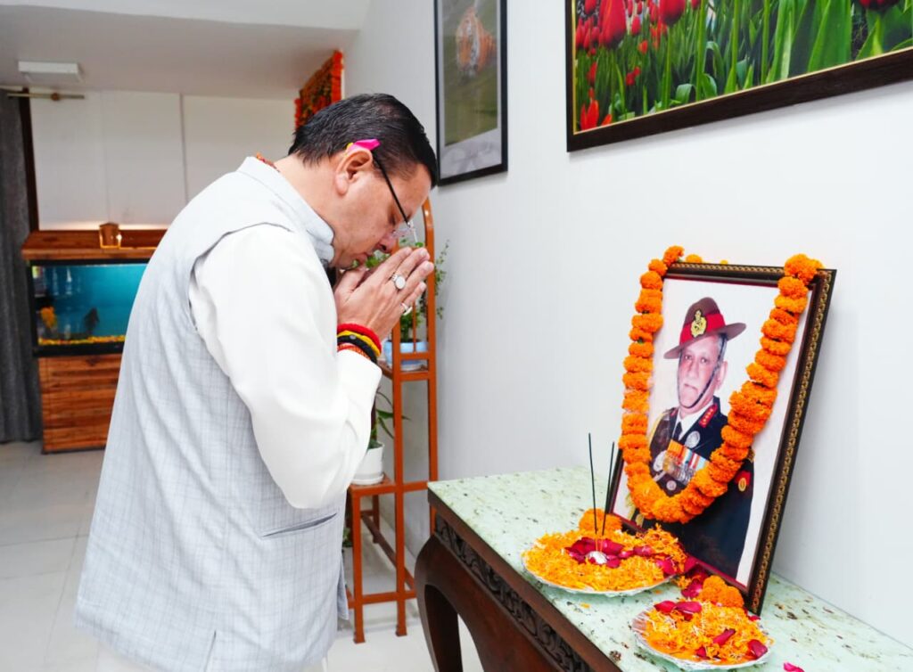 जनरल बिपिन रावत की जयंती पर मुख्यमंत्री Pushkar Singh Dhami ने दी श्रद्धांजलि