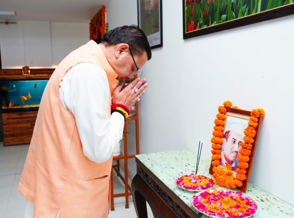 पुष्कर सिंह धामी ने हेमवती नंदन बहुगुणा की पुण्य तिथि पर उन्हें श्रद्धांजलि अर्पित की।