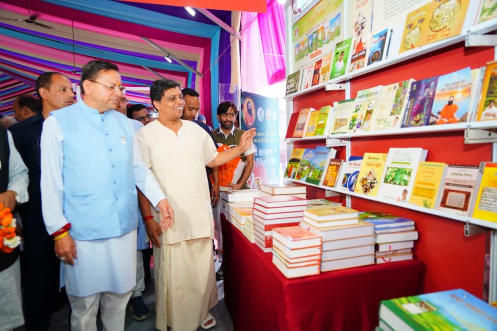 मुख्यमंत्री पुष्कर सिंह धामी ने किया दून बुक फेस्टिवल-2026 का शुभारंभ