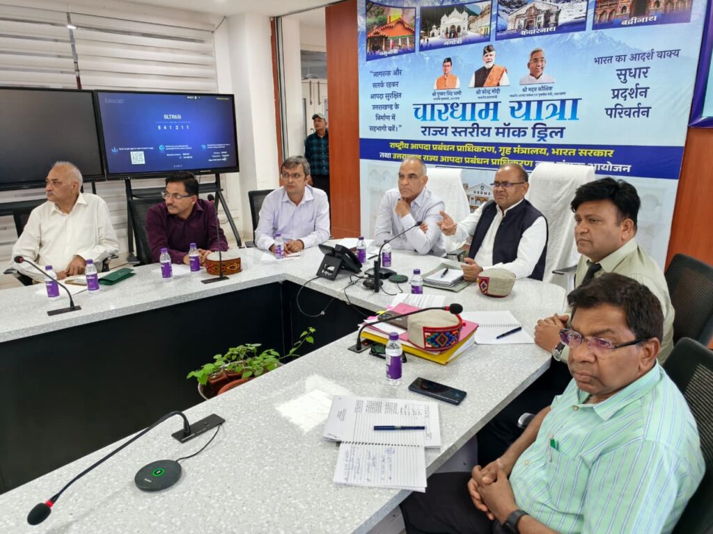 यूएसडीएमए दौरे पर हिमाचल के अधिकारी, साझा होंगे अनुभव